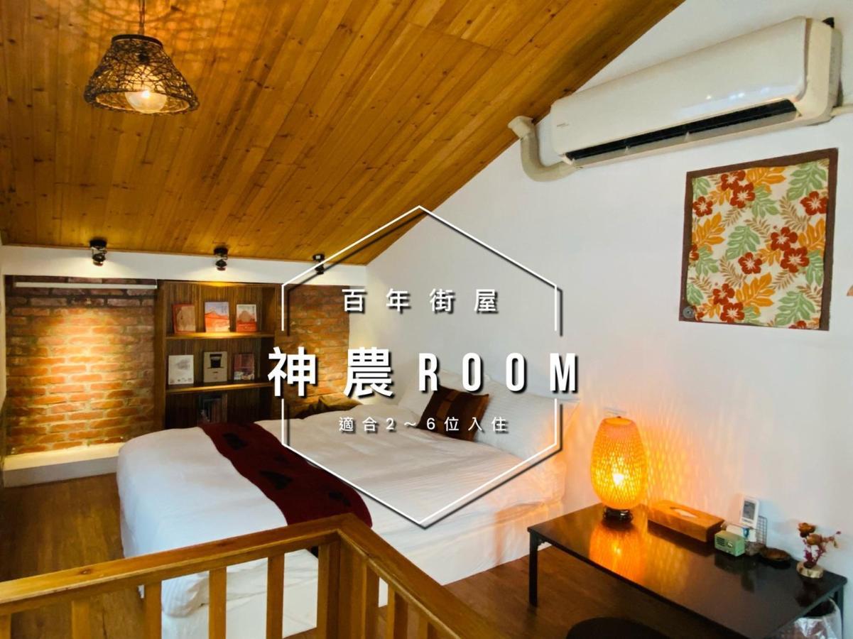 捉鳳凰 台南百年老宅包棟導覽民宿系列catchphoenix Centennial Guesthouse المظهر الخارجي الصورة