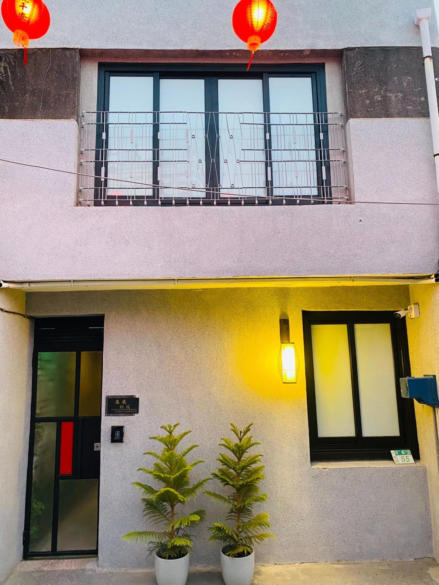 捉鳳凰 台南百年老宅包棟導覽民宿系列catchphoenix Centennial Guesthouse المظهر الخارجي الصورة