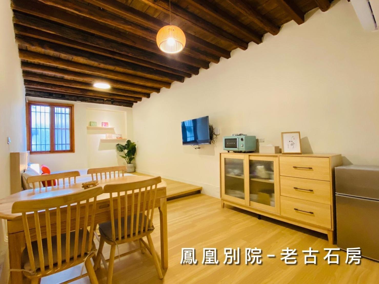 捉鳳凰 台南百年老宅包棟導覽民宿系列catchphoenix Centennial Guesthouse المظهر الخارجي الصورة