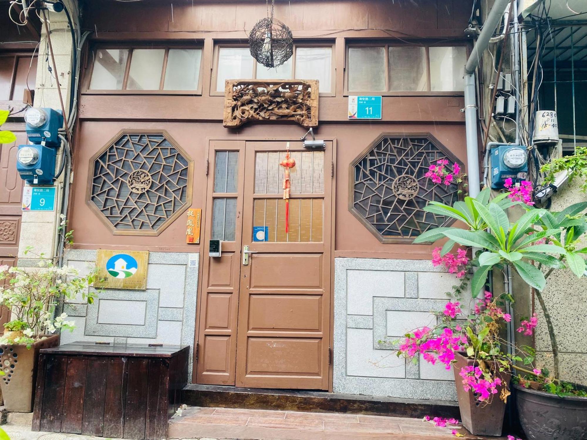 捉鳳凰 台南百年老宅包棟導覽民宿系列catchphoenix Centennial Guesthouse المظهر الخارجي الصورة
