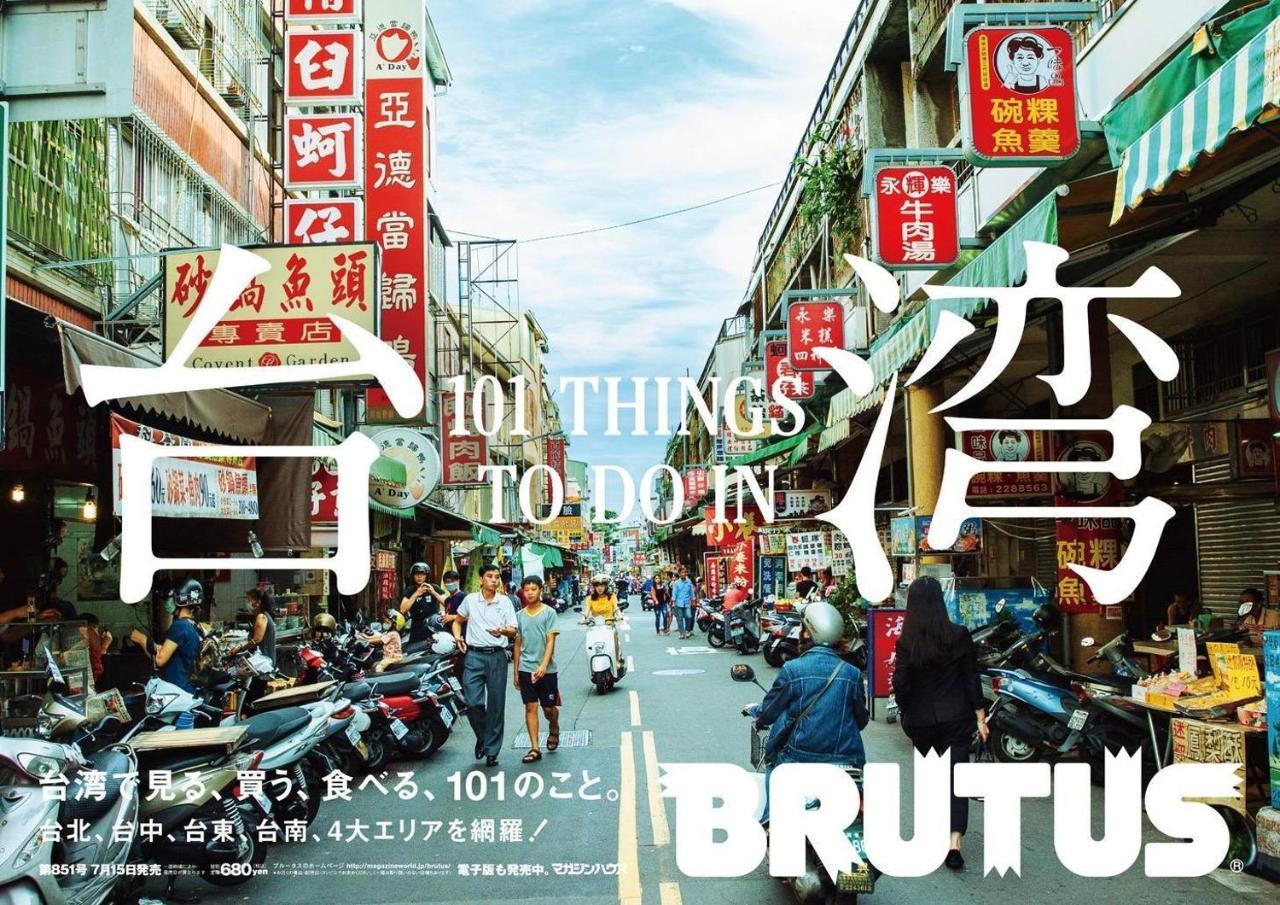 捉鳳凰 台南百年老宅包棟導覽民宿系列catchphoenix Centennial Guesthouse المظهر الخارجي الصورة
